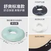 Cojín para nervio ciático silla de recuperación de coxis estudio almohadilla para cuidado de hemorroides postoperatorio largo estilo Wabi-sabi espuma viscoelástica hierba