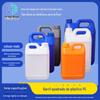 Barril Quadrado de Plástico PE Limpador Desinfecção Água Embalagem Barril Barril Químico Preto e Branco Azul 5L Tanque Plano Químico Barril Quadrado de Plástico