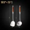 Espátula de Acero Inoxidable de Grado Alimenticio, Juego de Espátulas Domésticas para Cocinar con Mango de Madera, Espátula de Hierro Gruesa con Mango Largo