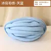 Anillo Colgante de Jardín de Infancia Material Creativo Bufanda Gruesa de Lana Bola Ondulada Cojín Hilo Hilo de Hielo Área Tejida a Mano Perlas