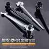 Llave de Carraca Rápida de Cola Puntiaguda, Cremallera de Engranaje Bidireccional, Soporte de Vasos, Sujetador de Viga I, Llave Automática, Llave de Carraca de Boca Abierta de Tres Vías