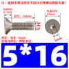 Tornillo hexagonal de cabeza plana avellanada niquelado de grado 10.9 M1.6M2M2.5M3M4M5M6M8 * 12/16/20