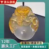 Piedra Ágata Calcedonia Natural Pura Colgante Adorno Pixiu Tesoro Tipo Hielo Amarillo Jade Rojo Jade con Textura de Jade Cálida y Suave