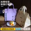 Bolsa Isotérmica Desechable Engrosada para Llevar Postre Especial Té con Leche Bolso Bolsa de Empaque de Papel de Aluminio Impresión a Color en Pequeños Lotes Personalización