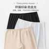 Pantalones de seguridad de seda de hielo seda de leche para mujer pantalones finos de verano cintura tejida pantalones de seguro leggings fabricantes venta al por mayor