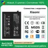 Xiaomi/MIUI K40