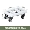 Estante de Armazenamento Móvel de Chão Rack de Flores com Rodas para Interior e Exterior Aumento à Prova de Umidade Rack de Gás Rack de Geladeira Rack de Ar Condicionado