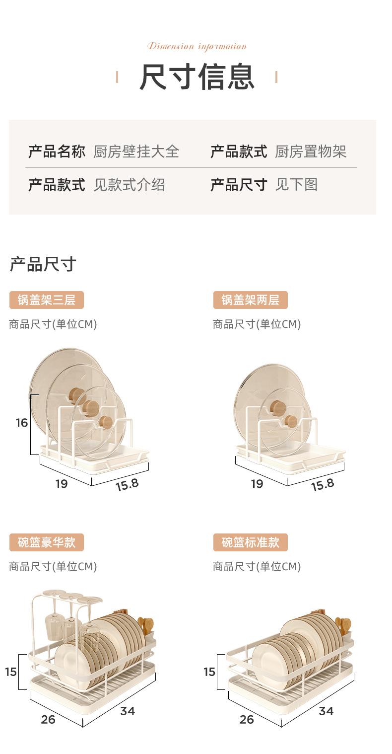 复制_实木厨房置物架免打孔壁挂式刀架调味料用品.jpg