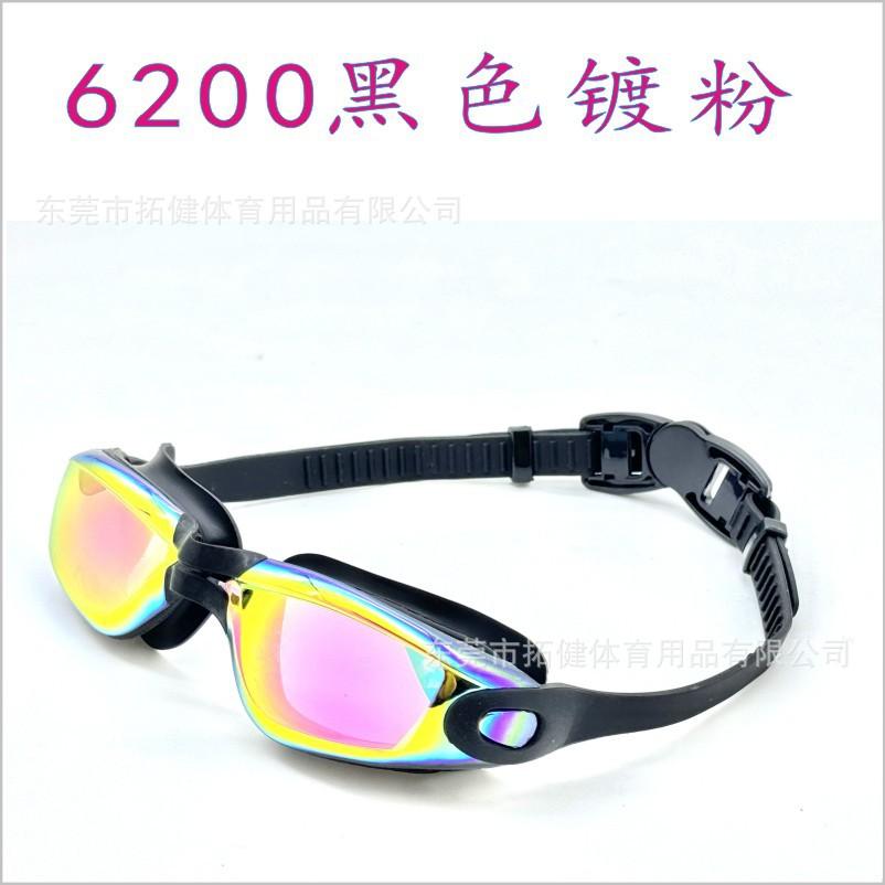 6200MR黑色镀粉.jpg
