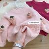 Ropa Coreana para Niños Otoño e Invierno 2025 Moda para Niñas Suéter Tejido Estéreo de Cuello Redondo Top Versátil Holgado para Niña Pequeña Trendy