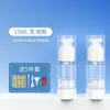 Frasco Dosador a Vácuo, Frasco Spray Portátil de Névoa Fina, Loção Cosmética, Creme Facial de Apertar, Base Líquida, Frasco Pequeno, Produtos para Cuidados com a Pele