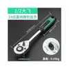 Llave de Carraca de Socket Rápido Grande Mediana Pequeña Mosca Bidireccional Universal Herramienta de Reparación Automotriz Llave Grado Industrial 72 Dientes Hogareña