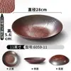 Restaurante de hot pot estilo Wang Shan Hanhuan, placa para parrilla, madera, jengibre, plato de res, melamina, platos creativos serie montaña salvaje