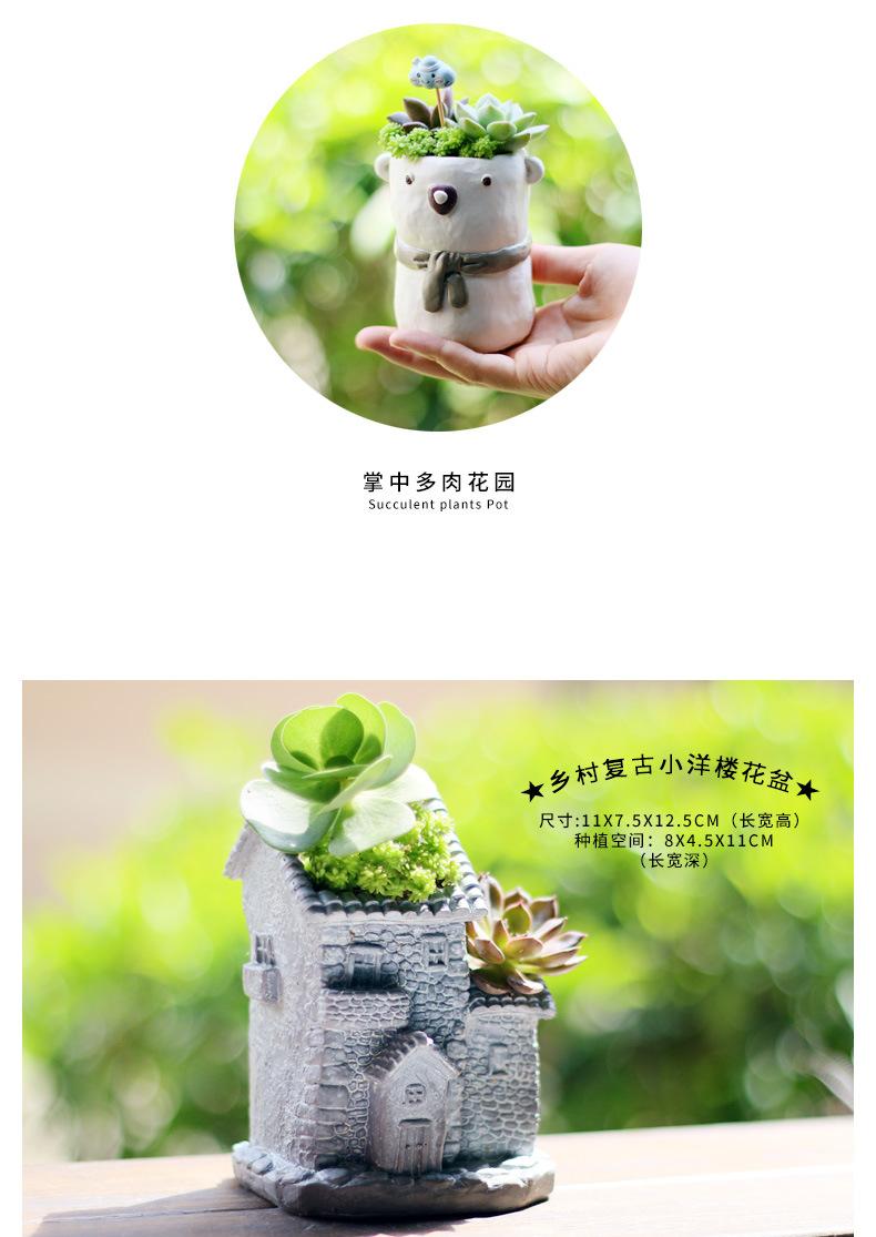 多肉花盆小号3_02