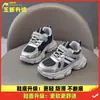 Nuevos Zapatos Casuales para Niños Zapatos Deportivos para Niños Superficie de Cuero Resistente al Desgaste Zapatos de Papá Zapatos Antideslizantes para Niñas Suela Suave Zapatos para Correr para Todas las Estaciones