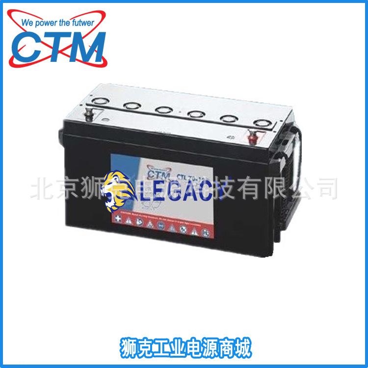 CTL70-12.jpg