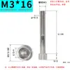 Fabricantes diretos fornecem parafuso de cabeça cilíndrica de aço inoxidável GB70 com soquete sextavado M3M4M5M6M8M10