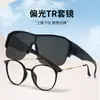 Gafas Deportivas para Exteriores, Protección Solar, Gafas de Sol Polarizadas Antirreflejos, Gafas con Protección Solar TR, Gafas Especiales para Correr y Ciclismo
