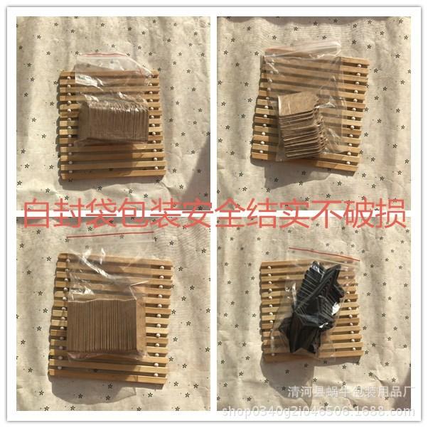 修好带袋2_副本