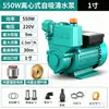 Bomba de Agua de Alto Flujo para Aguas Residuales Agrícolas Tanque Séptico Bomba Autocebante 220v Máquina Bombeadora de Riego y Drenaje Bomba Centrífuga