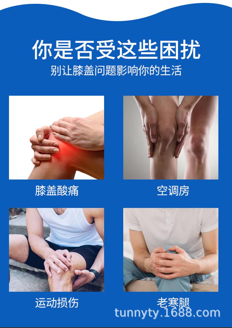 夏季薄款护膝_02.jpg