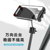 Suporte de Celular para Mesa de Cabeceira Adequado para iPad Tablet, Suporte de Mesa e Cama com Base de Metal, Universal e Ajustável