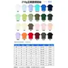 Camisetas de reunión de clase, uniformes de clase conmemorativos de 10, 20, 30 años de graduación, camisetas culturales personalizadas para grupos, ropa personalizada DIY