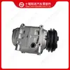 Partes del motor Cummins compresor de aire acondicionado 4938842
