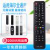 Control Remoto Universal para TV Se Puede Usar con Todas las Marcas de TVs LCD Inteligentes de Red/Plasma/Nuevos y Viejos