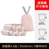Sacos de Lixo Rosa para Uso Doméstico, Espessados, com Alças de Cordão, Adequados para Dormitórios Estudantis e Limpeza de Escritórios, Disponíveis para Atacado