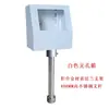 Caixa de Instalação com Tela Sensível ao Toque Youkong de 5 polegadas Caixa de Controle Integrada com Texto Suporte de Instalação HMI Caixa de Distribuição PLC