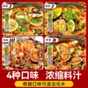 Aderezo para Ensalada de Mariscos, Marinada para Mariscos Crudos, Aderezo para Platos Fríos de Chaoshan, Salsa Comercial Flor de Peonía Blanca, Salsa Picante de Infusión en Frío