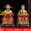 Cidade Yaye Cheng Teana Leite Resina Fibra de Vidro Estátua de Buda Cidade Teana Leite Ornamento 12 Polegadas 16 polegadas 19 polegadas