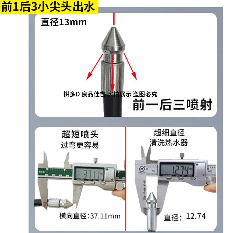 尖头良品水印