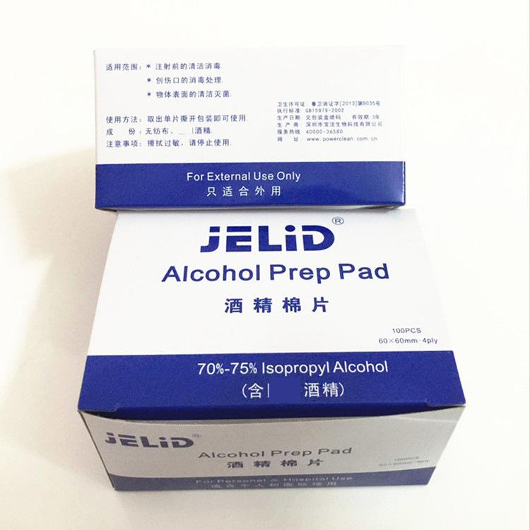 3684952568_1784500016