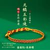 Festival del Bote del Dragón cuerda colorida tejida a mano cuerda roja pulsera para niños y bebés zongzi amuleto de tigre cuerda de mano regalo mayoreo