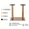 Patas de Mesa Personalizadas Chapadas en Oro de Acero Inoxidable para Restaurantes de Té Restaurantes de Hot Pot Catering Patas de Soporte Metálicas de Lujo Ligero Base de Mesa