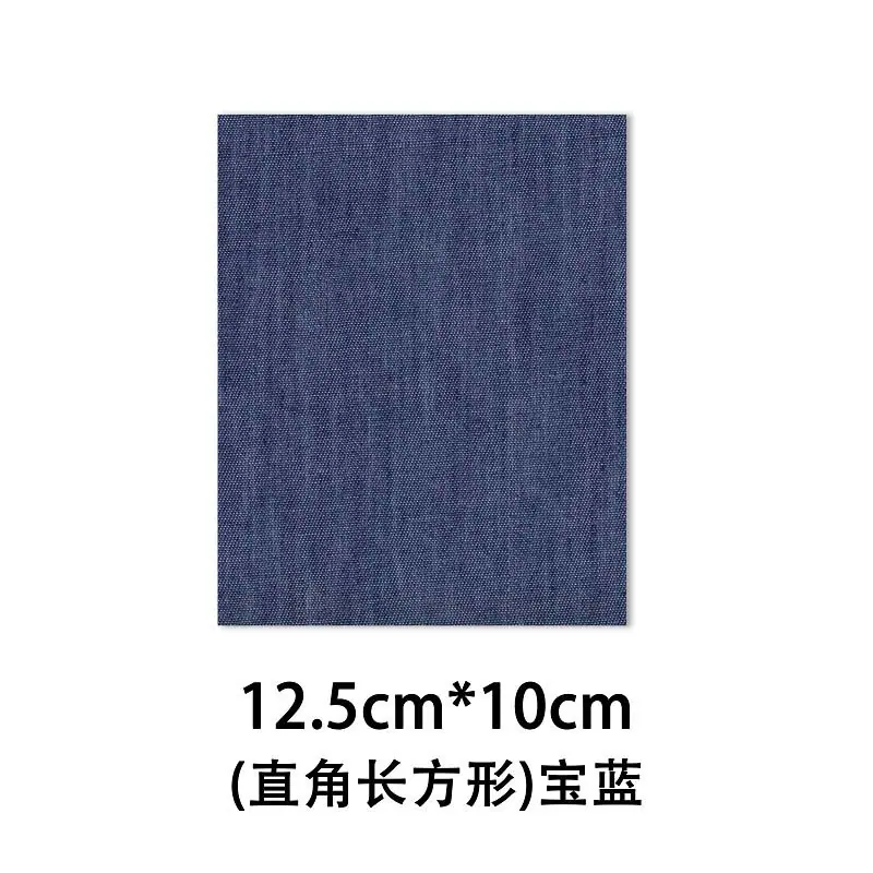 28直角长方形宝蓝.jpg