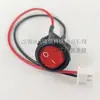 Interruptor de Alimentação Redondo 15mm com Fio, Rocker Switch de Dois Pinos Totalmente Cobre, Duas Velocidades, Solda em Fio, Fio com Plug Xh2.54-2P