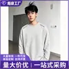 Moda Sudaderas con Costuras de Comercio Exterior para Hombre Otoño Invierno Ropa Juvenil para Hombre Holgada Color Sólido Casual Versátil Cuello Redondo Manga Larga Camiseta para Hombre