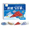 Papel para Avião de Papel Origami Aviãozinho de Papel Artesanal Infantil 3D Estereoscópico Coleção de Papel Colorido Brinquedo Educacional para Treinamento de Pensamento para Jardim de Infância