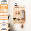 Tablero de agujeros de madera maciza, tablero colgante, decoración de pared, estante divisorio, escritorio, fondo, estante de exhibición de pared, estante de almacenamiento