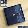 Caja de Regalo para Portátil Transfronteriza Spot Set Personalizado con Logo Evento de Oficina Regalo para Empresa Bloc de Notas de Registro de Reuniones