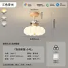 2026 Luz de Ambiente para Dormitorio Estilo Minimalista Moderno Color Crema Luz de Techo de Oso Inteligente Creativa para Habitación Infantil Protección Ocular