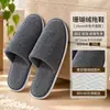 Pantuflas Desechables de Coral para Hoteles Estrella, Casas de Huéspedes, Alojamientos de Otoño/Invierno, Uso de Huéspedes, Engrosadas, Antideslizantes, Logo Personalizable Disponible