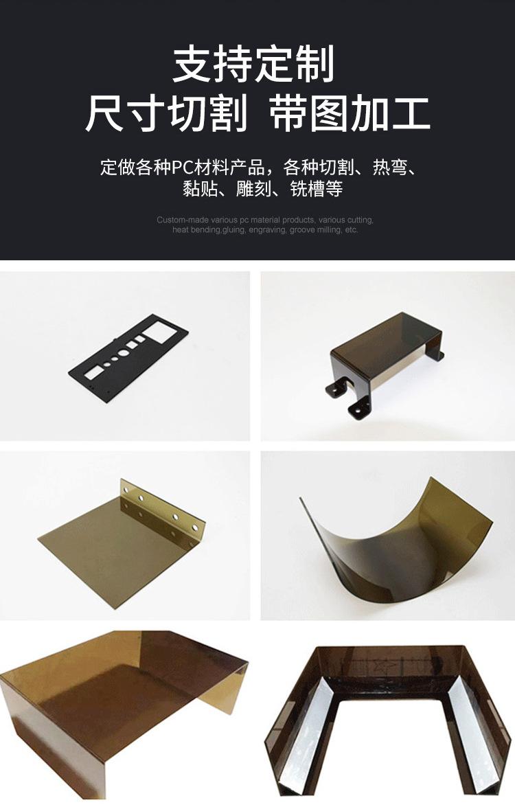 加工板详情改_04茶色.jpg