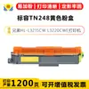 Compatible con Tn248, Adecuado para Cartucho de Tóner Brother Hl-L3215 3220 8240 Printers Hl-8390Cdw