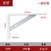 Estantería de Pared Recta de Fábrica Colgante de Pared Soporte Triangular de Hierro Trípode Partición Marco de Soporte de Hierro Fijo en Ángulo Recto