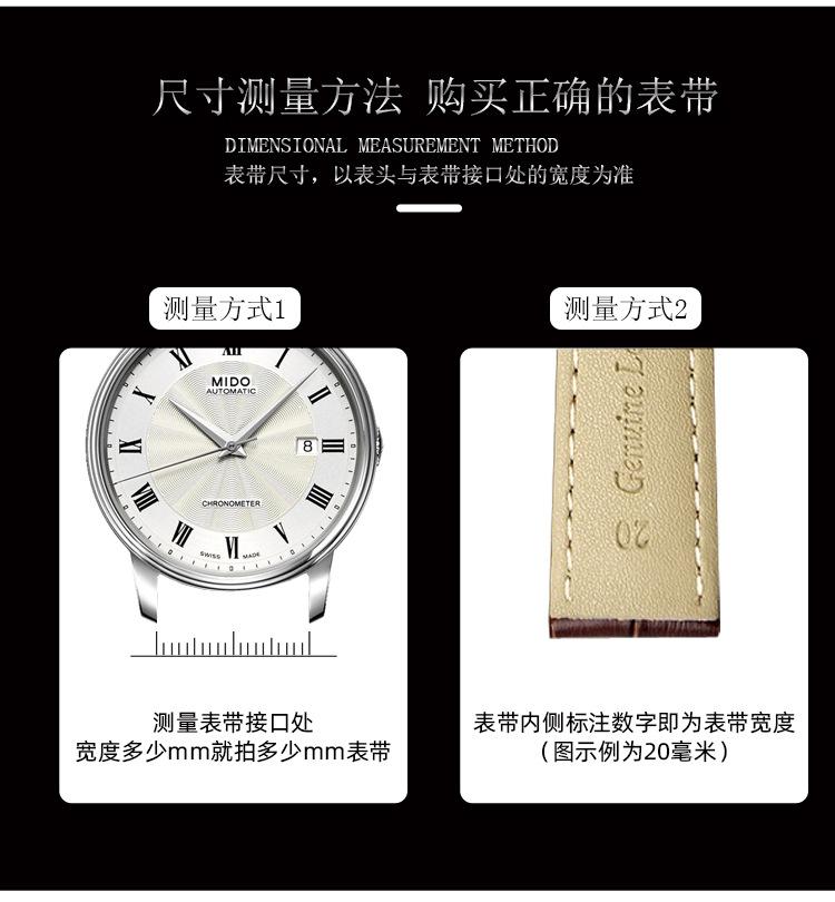 不锈钢表带