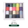Fábrica de 10 rollos de hilo de coser de 20 colores para el hogar, hilo de poliéster de dos colores, hilo de coser manual para bricolaje, hilo de coser de color para coser a mano